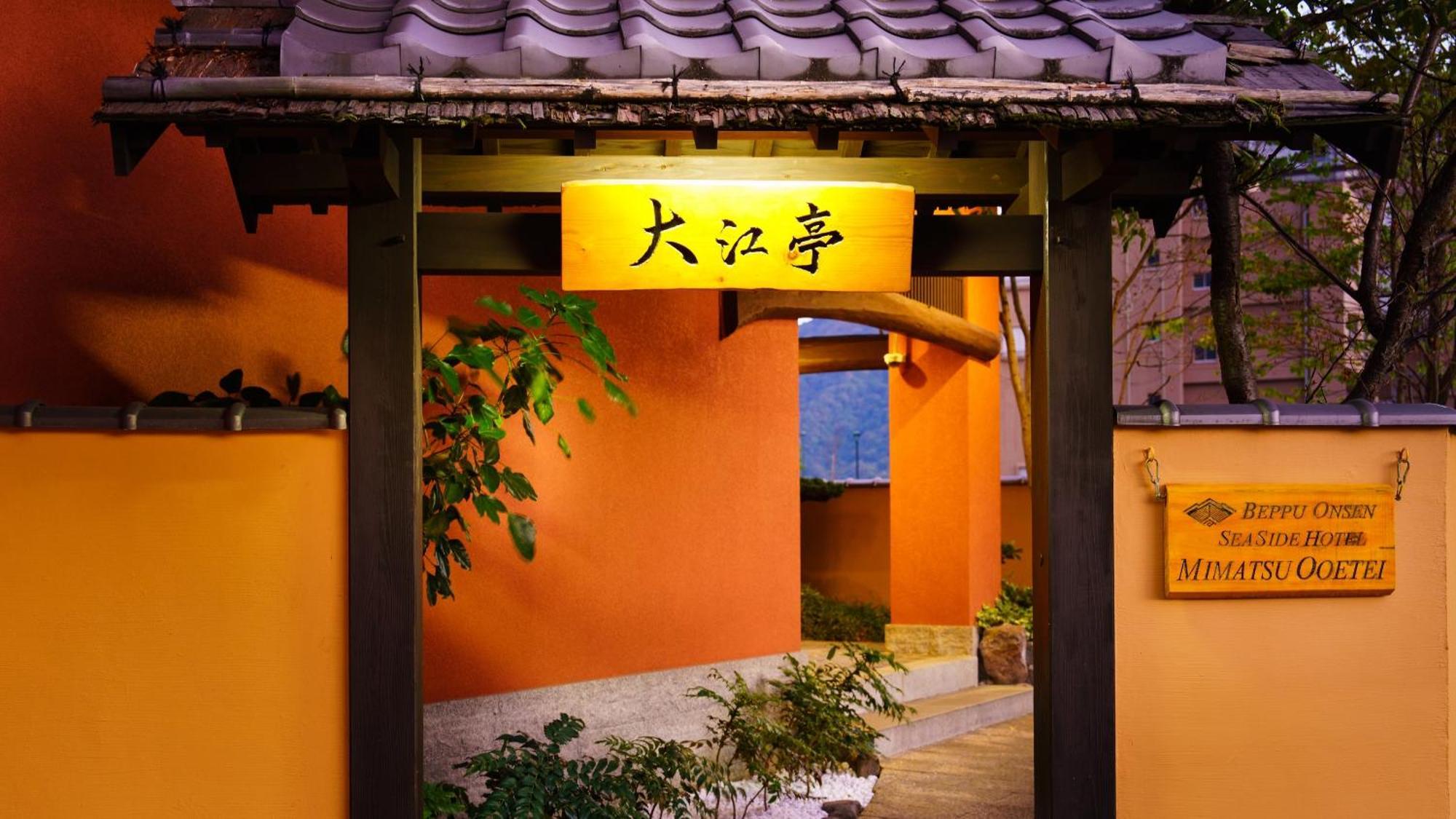 Seaside Hotel Mimatsu Ooetei Beppu Bagian luar foto